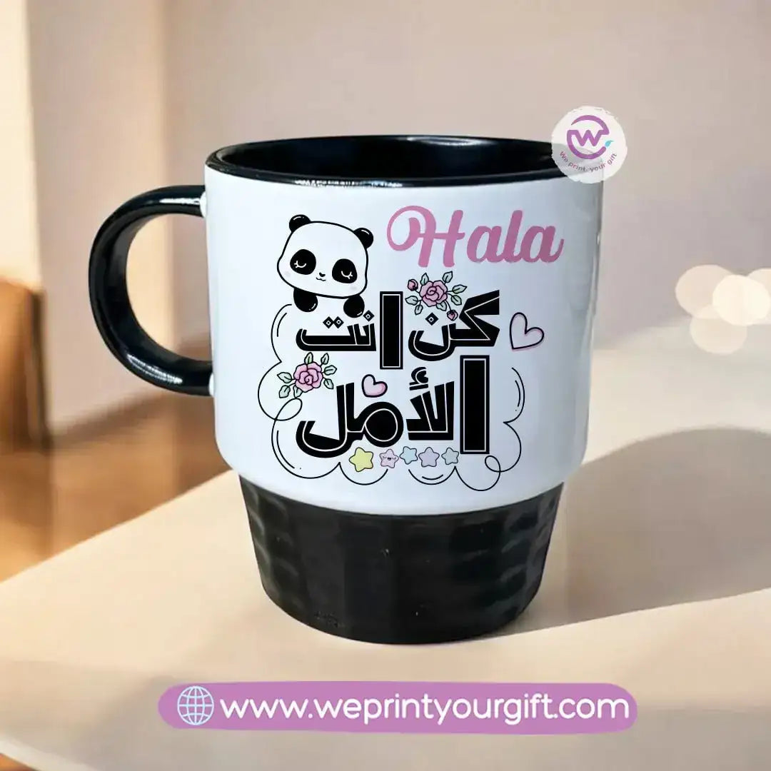 Personalized Mug- Ribbed mug- Arabic quotes - WE PRINT