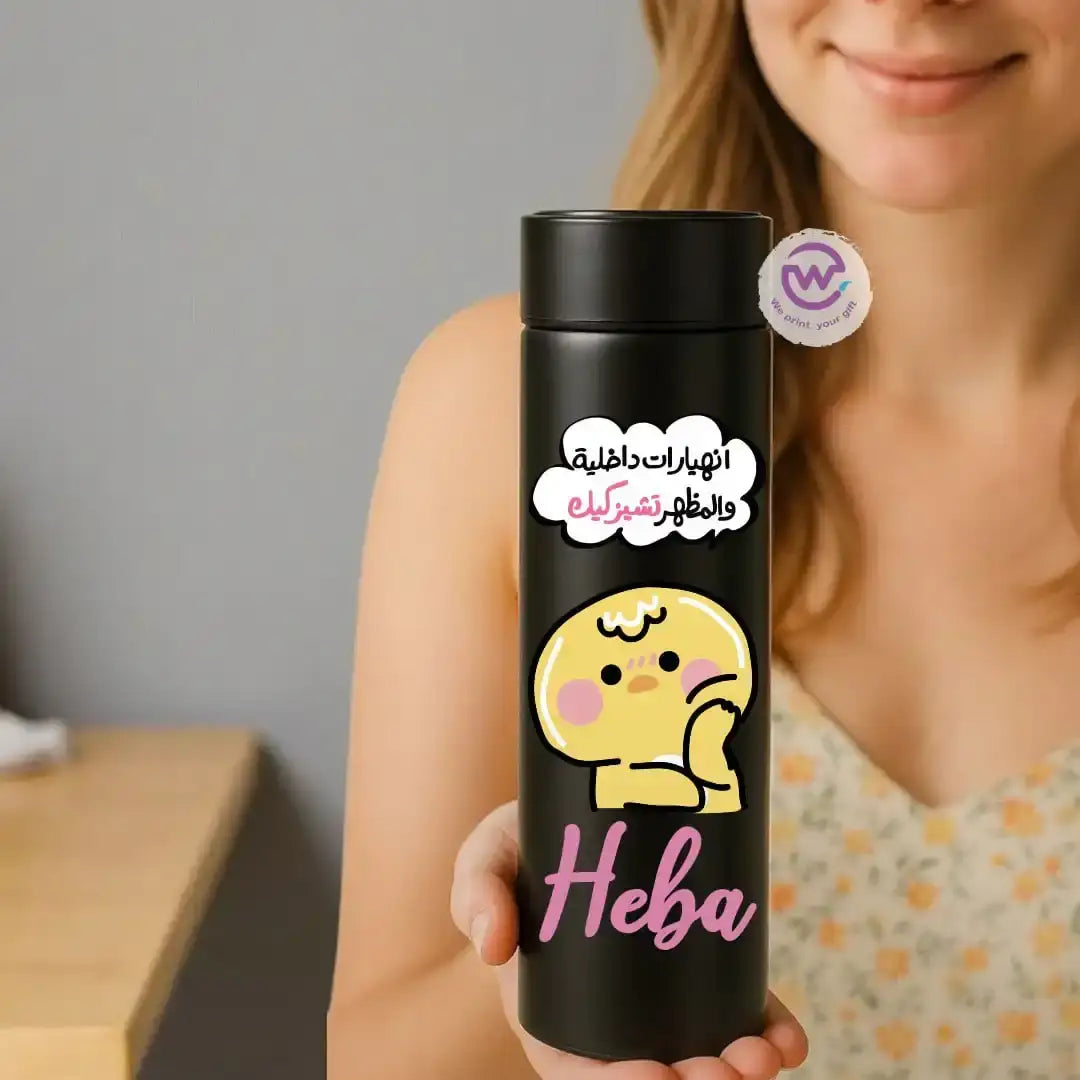 Digital thermal thermos- Chick comic - WE PRINT