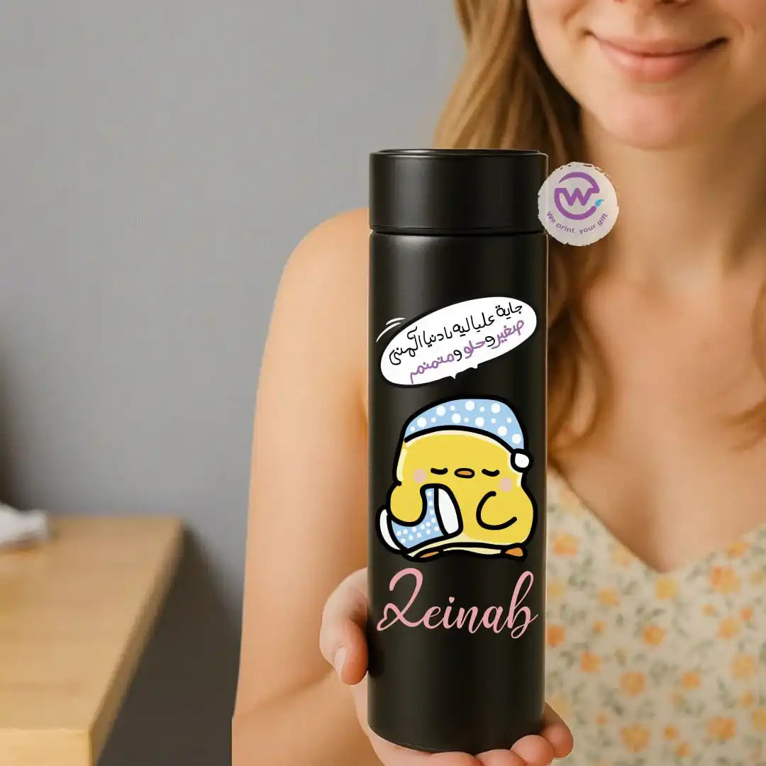 Digital thermal thermos- Chick comic