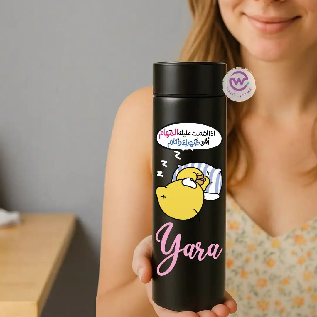 Digital thermal thermos- Chick comic