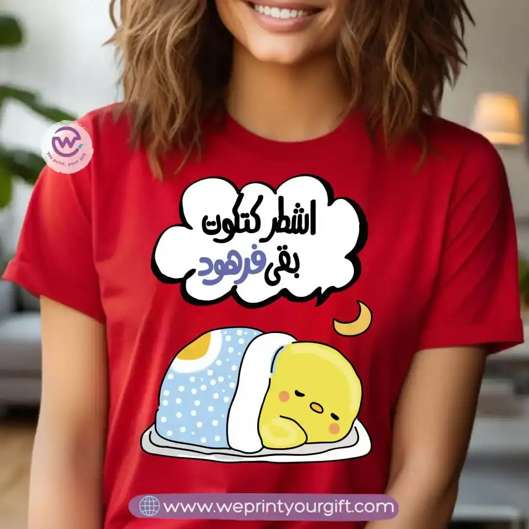 Personalized T-shirt -Chick comic - WE PRINT