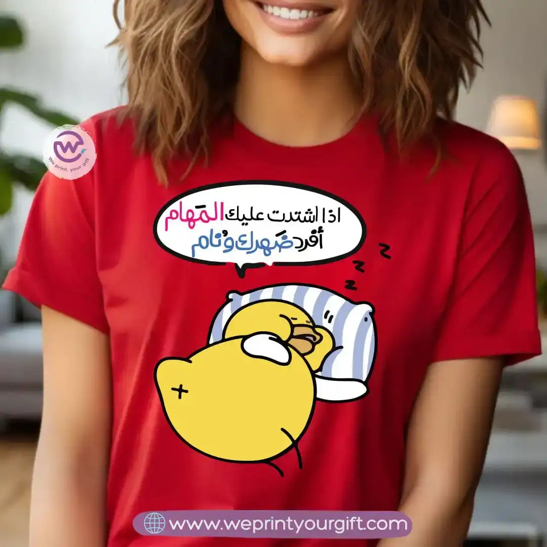 Personalized T-shirt -Chick comic - WE PRINT