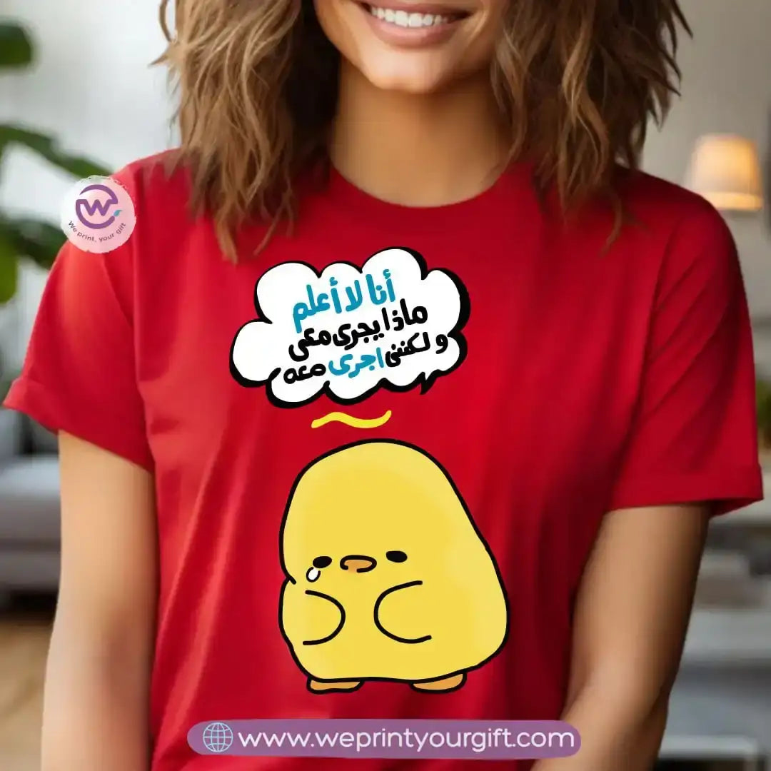 Personalized T-shirt -Chick comic - WE PRINT