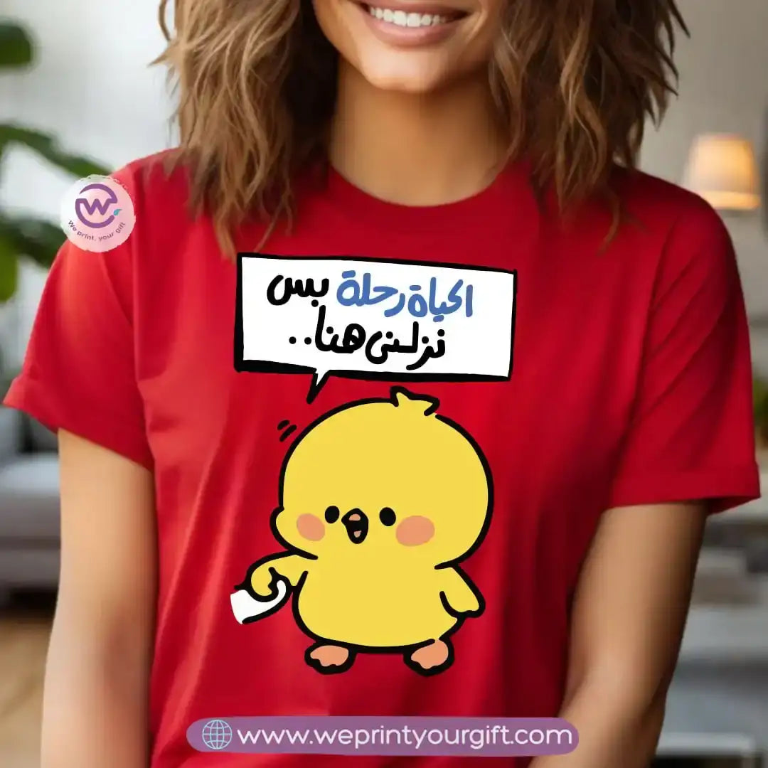 Personalized T-shirt -Chick comic - WE PRINT