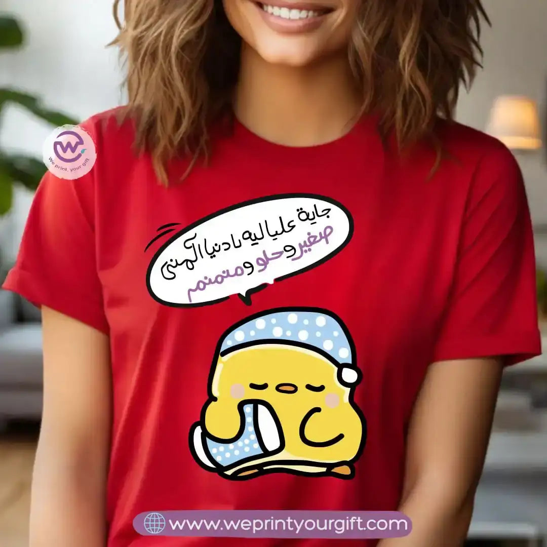 Personalized T-shirt -Chick comic - WE PRINT