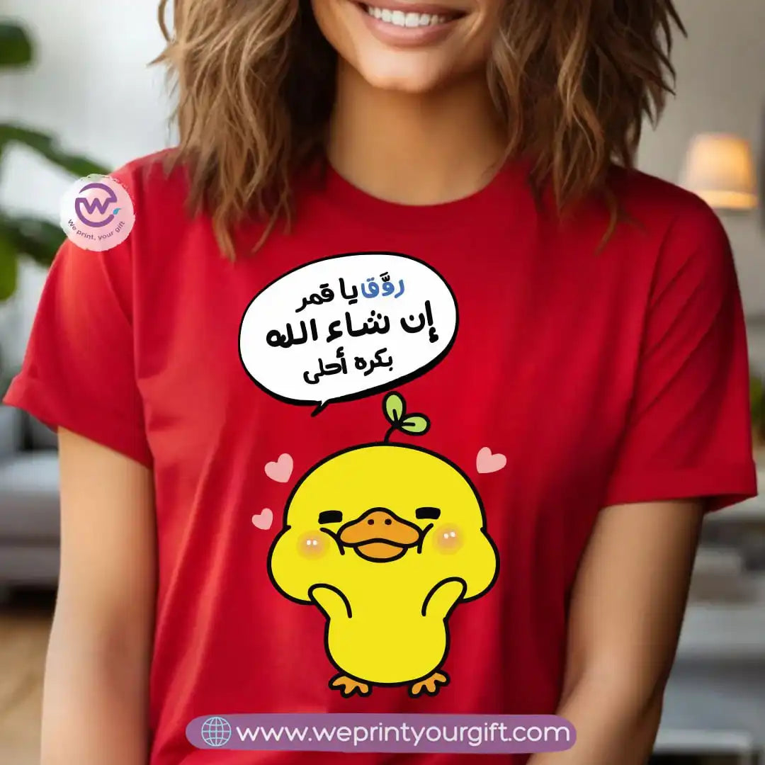 Personalized T-shirt -Chick comic