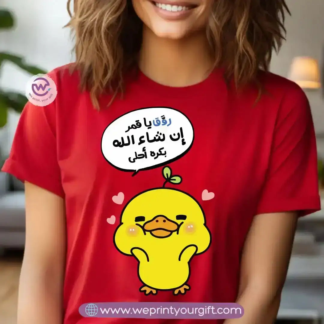 Personalized T-shirt -Chick comic - WE PRINT