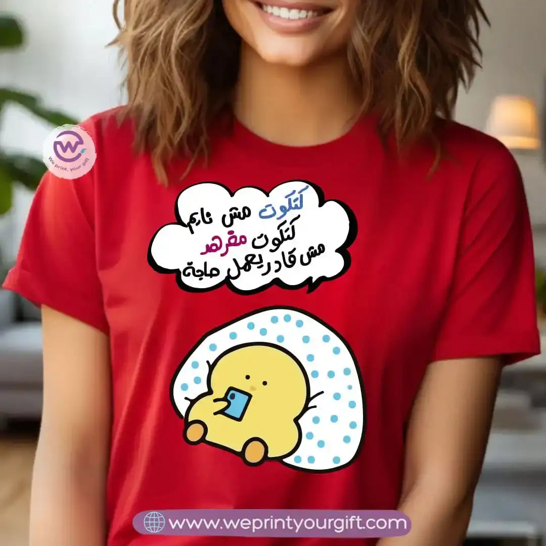Personalized T-shirt -Chick comic - WE PRINT