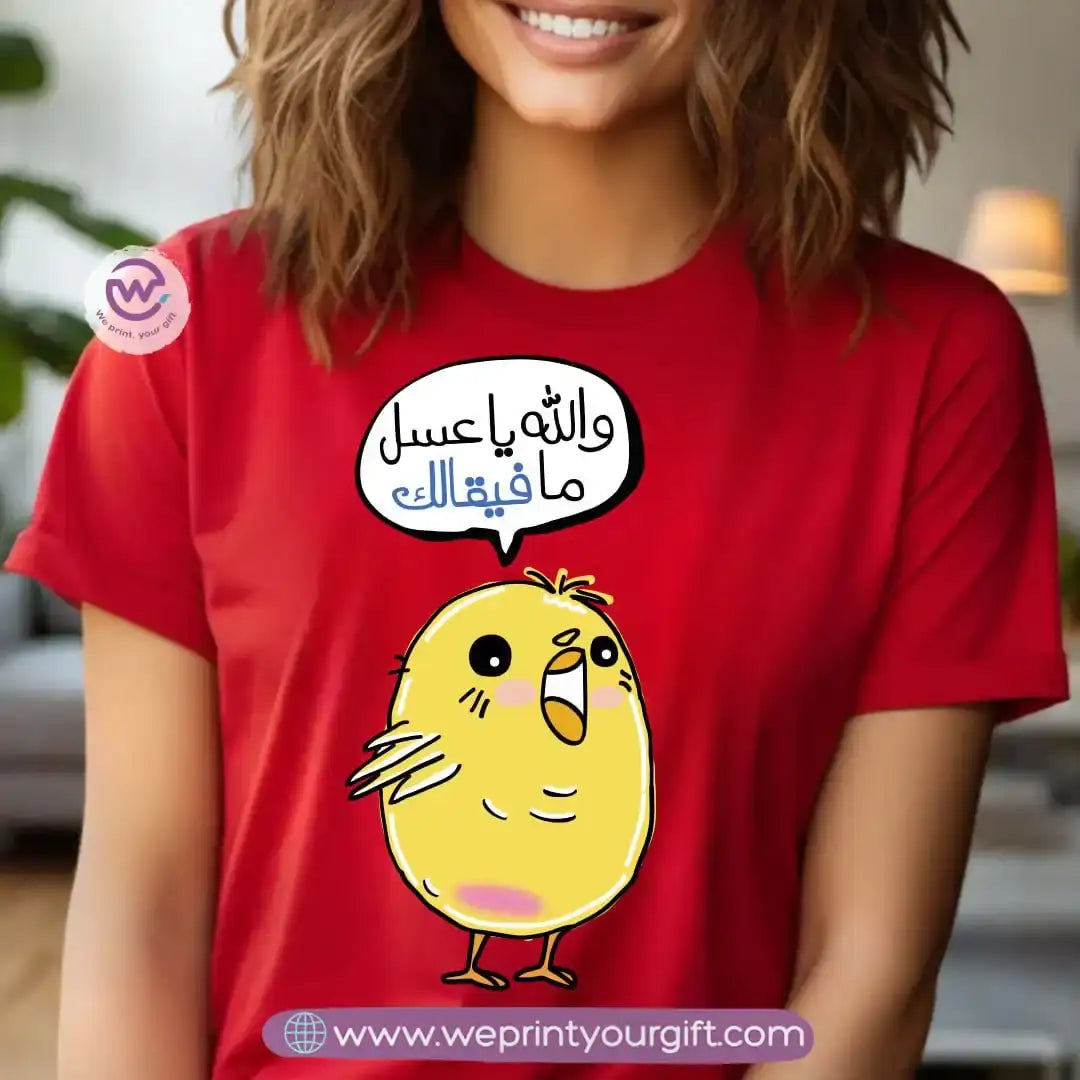 Personalized T-shirt -Chick comic - WE PRINT