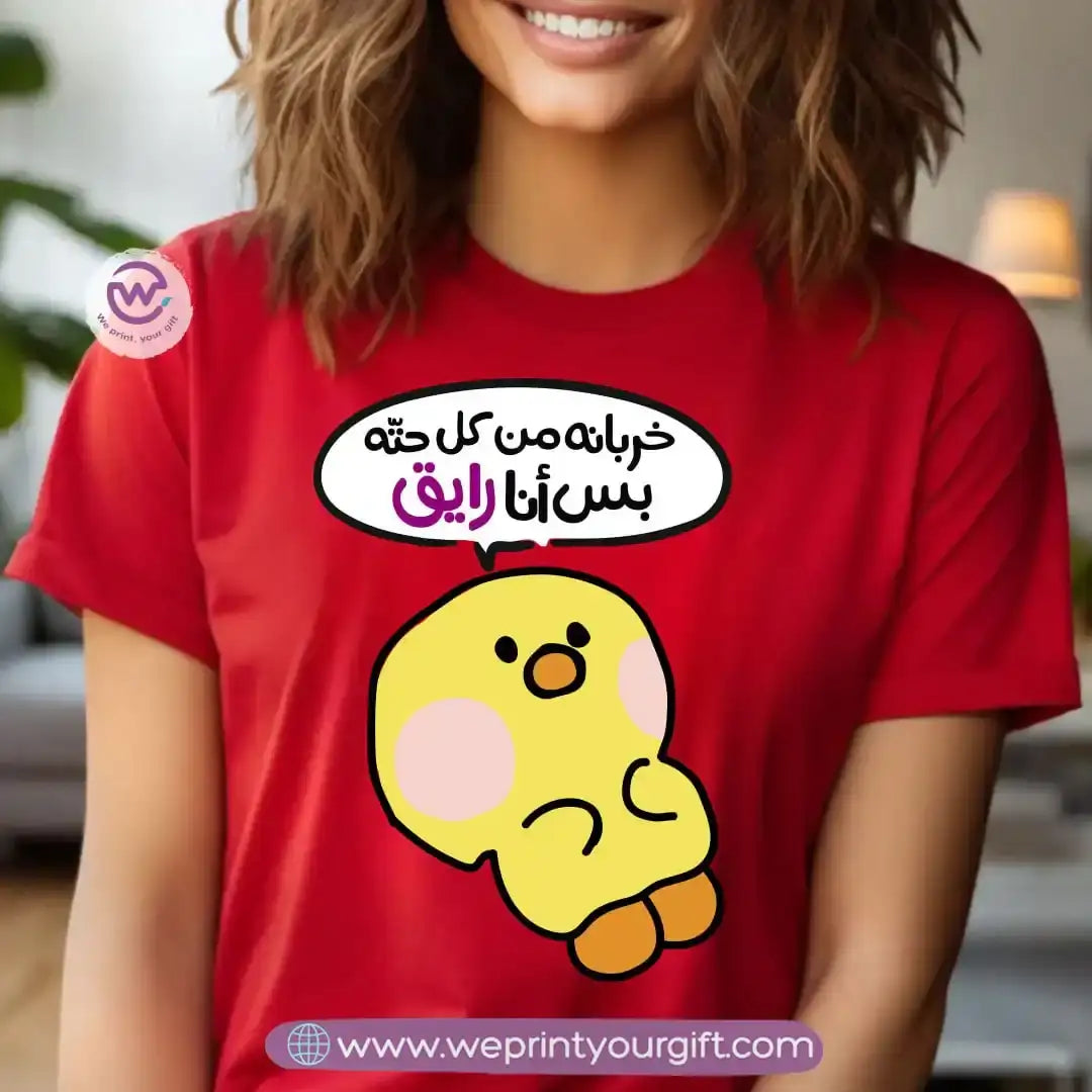 Personalized T-shirt -Chick comic - WE PRINT