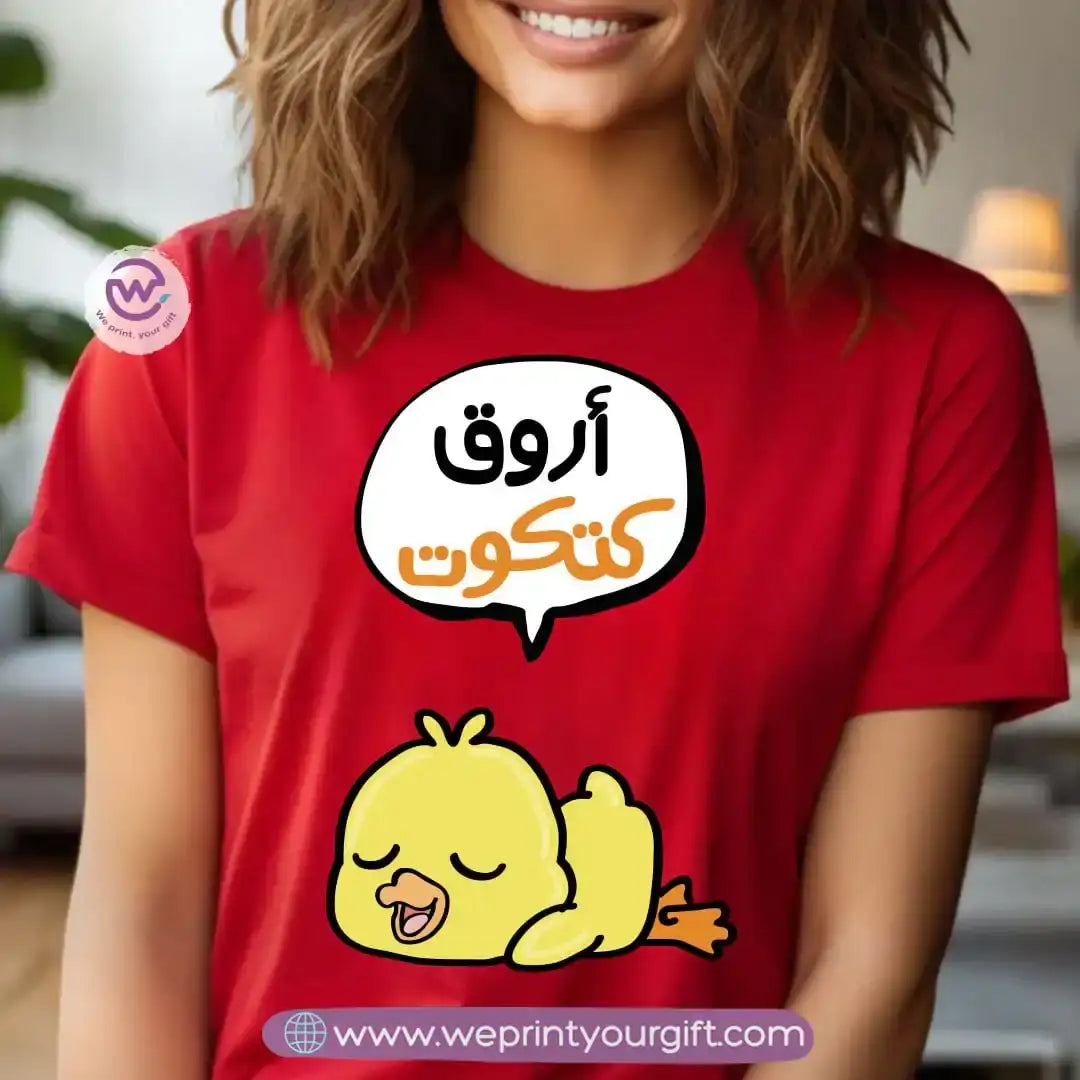Personalized T-shirt -Chick comic - WE PRINT
