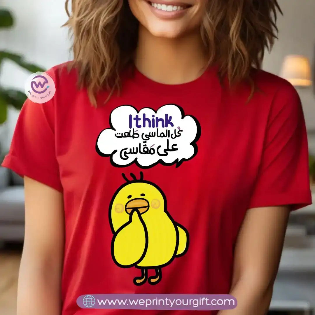 Personalized T-shirt -Chick comic - WE PRINT
