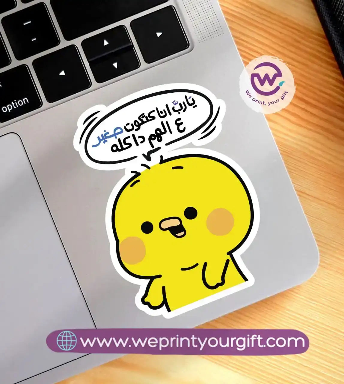 Laptop Sticker- Chick comic - WE PRINT