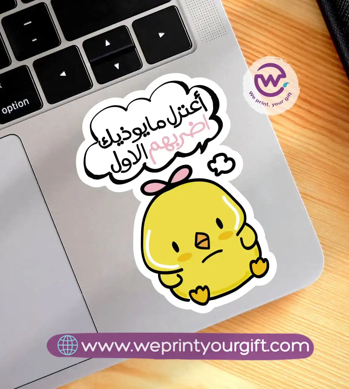 Laptop Sticker- Chick comic