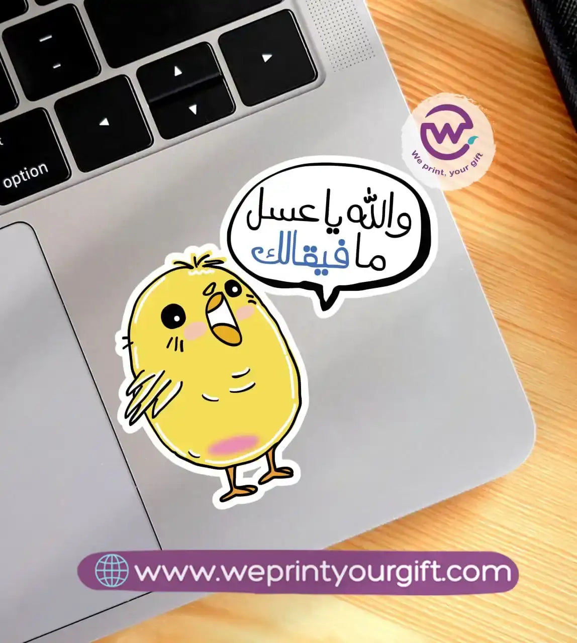Laptop Sticker- Chick comic - WE PRINT
