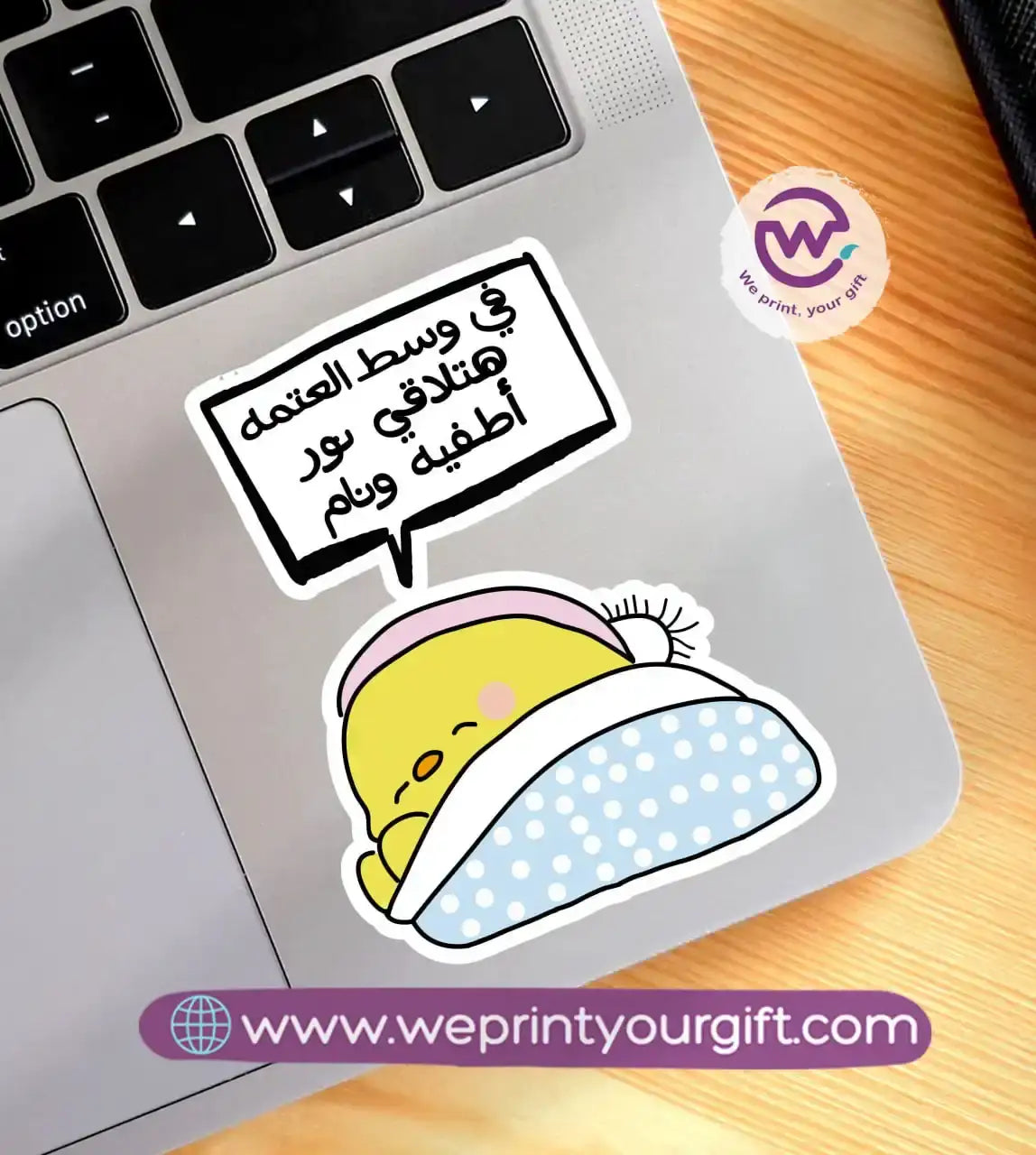 Laptop Sticker- Chick comic - WE PRINT