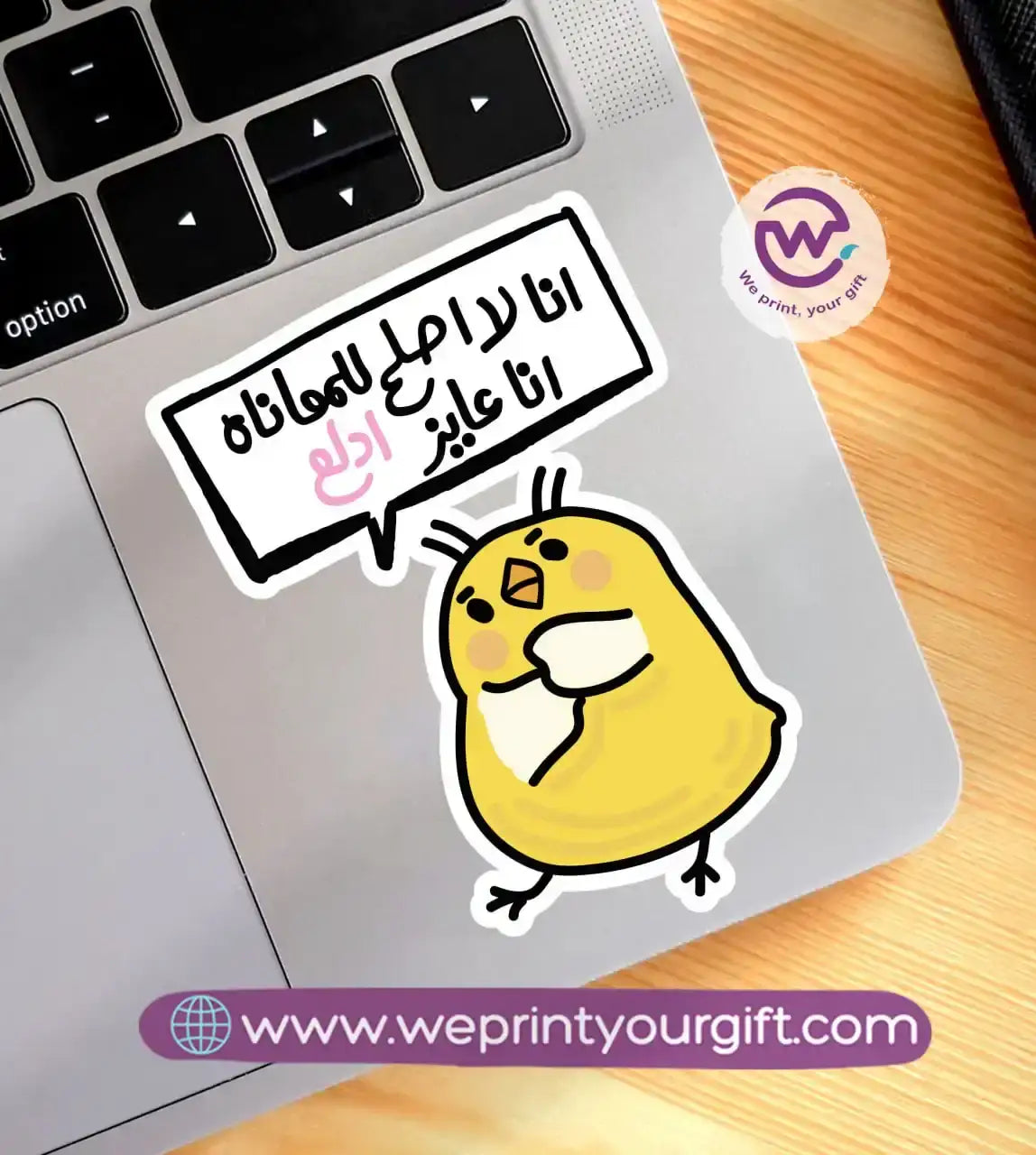 Laptop Sticker- Chick comic - WE PRINT