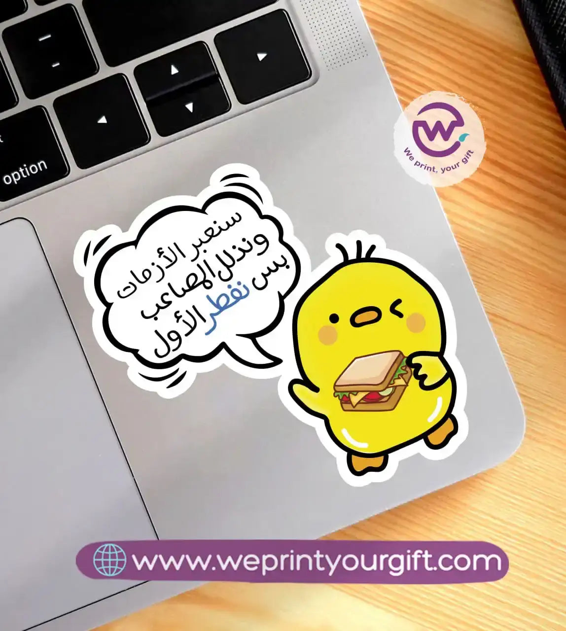Laptop Sticker- Chick comic - WE PRINT