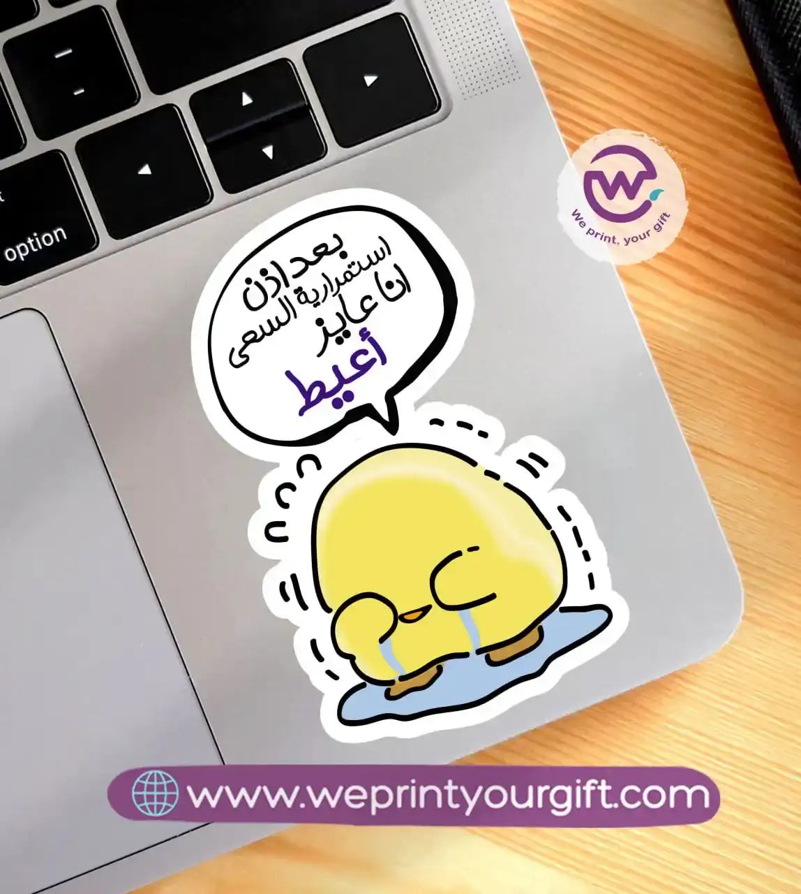 Laptop Sticker- Chick comic - WE PRINT