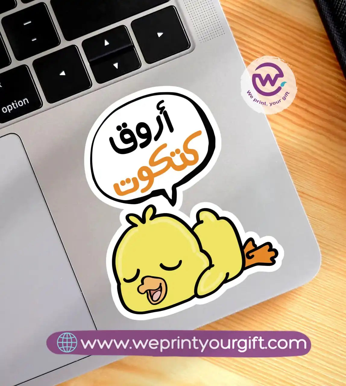 Laptop Sticker- Chick comic