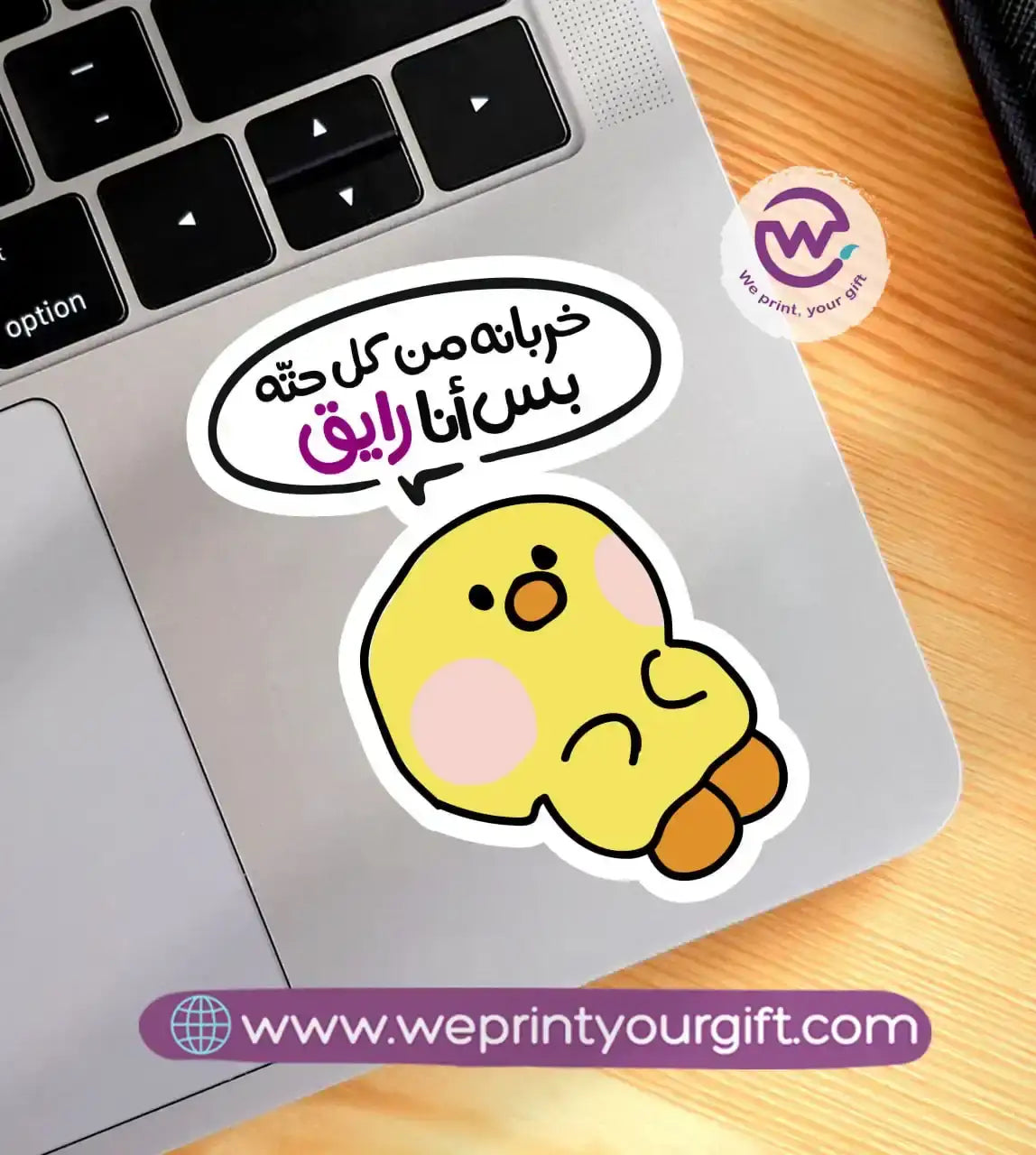 Laptop Sticker- Chick comic - WE PRINT