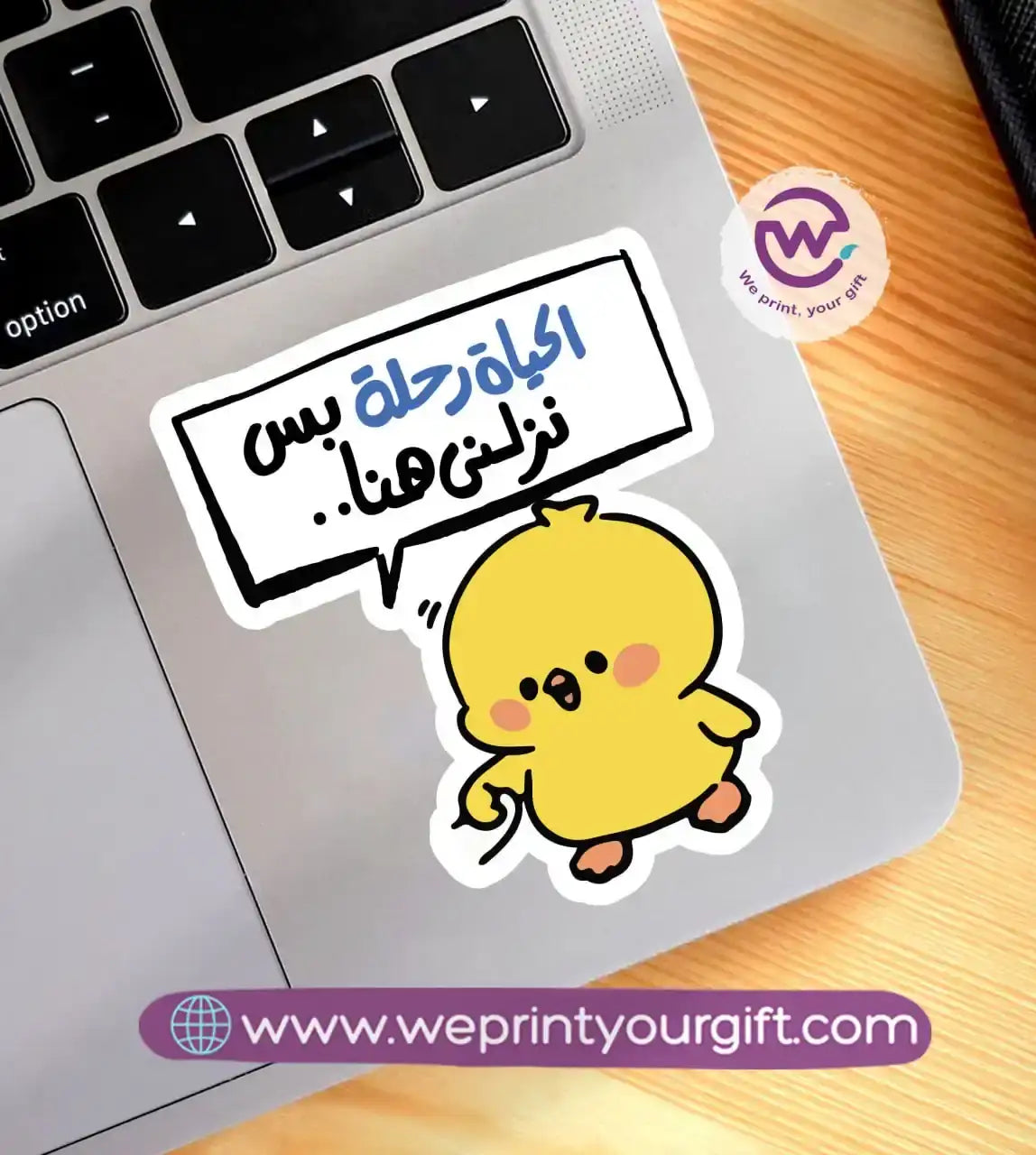 Laptop Sticker- Chick comic - WE PRINT