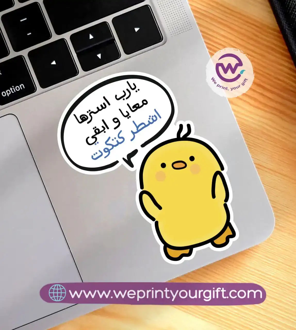 Laptop Sticker- Chick comic - WE PRINT
