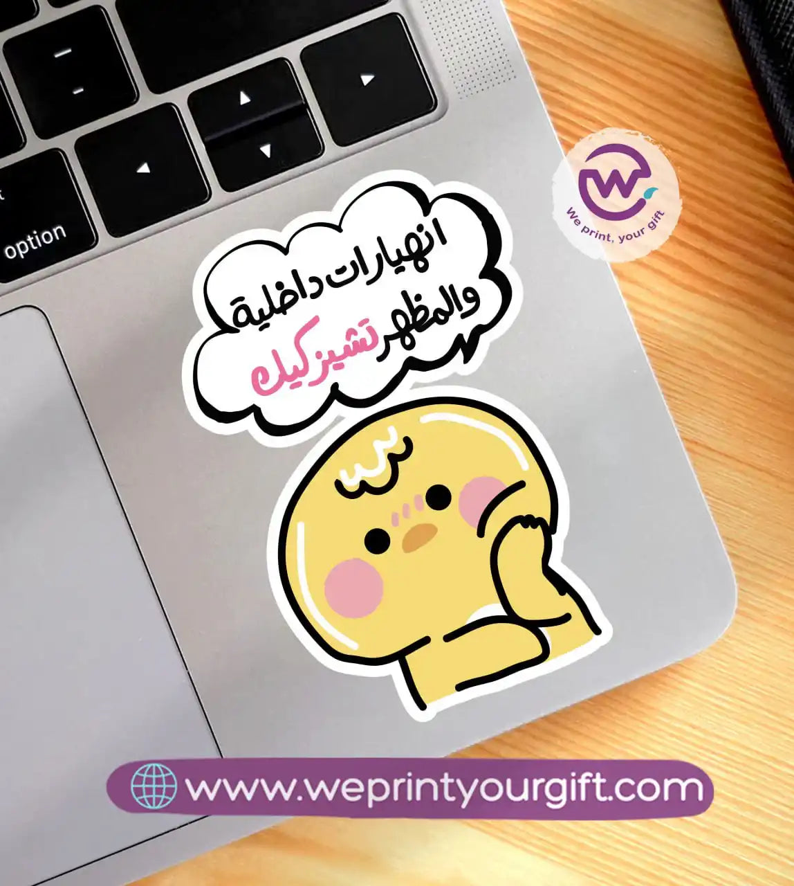 Laptop Sticker- Chick comic