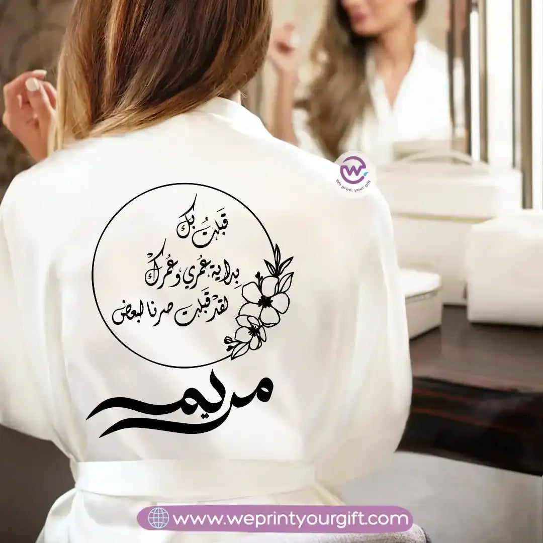 Bridal Robe-Names - WE PRINT