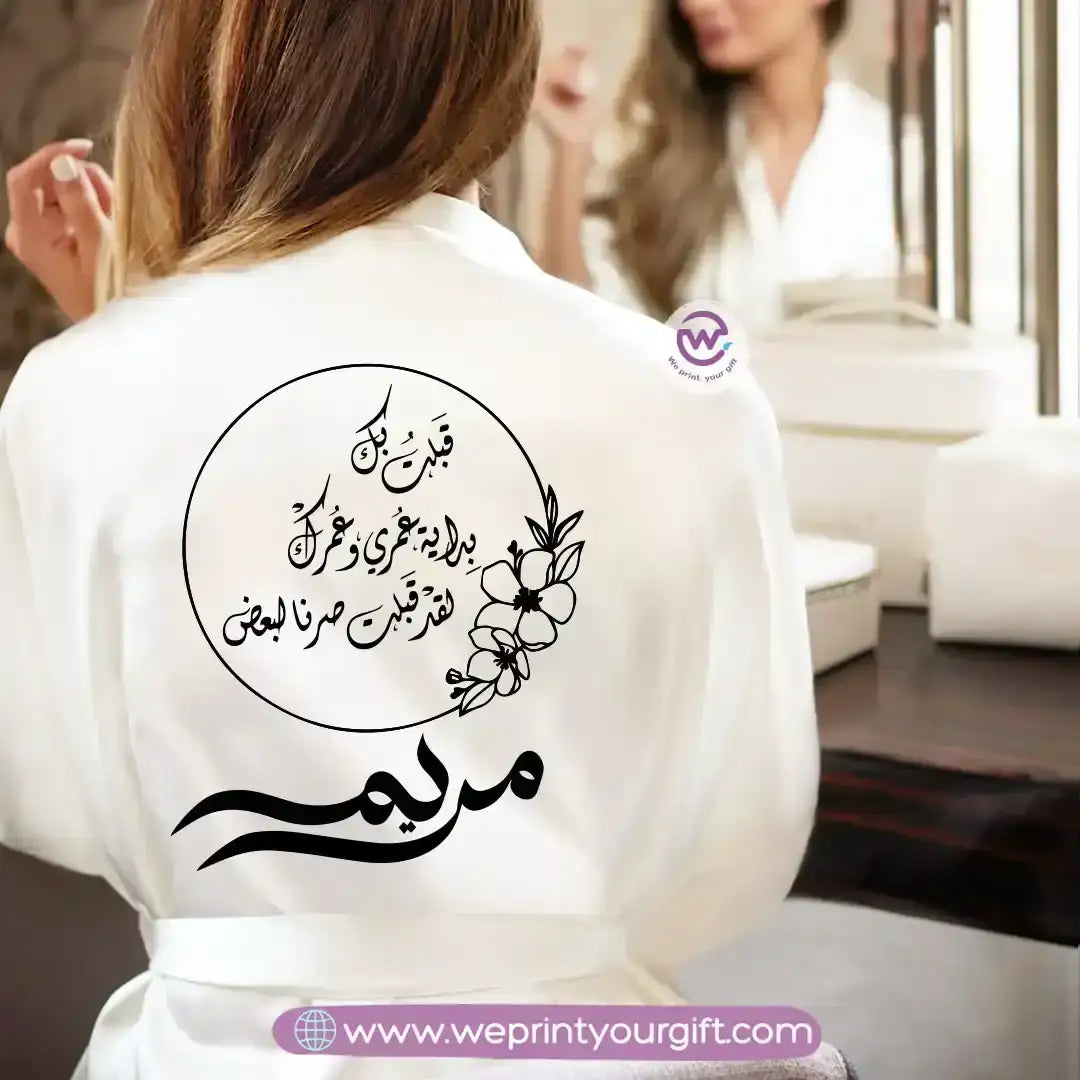 Bridal Robe-Names - WE PRINT