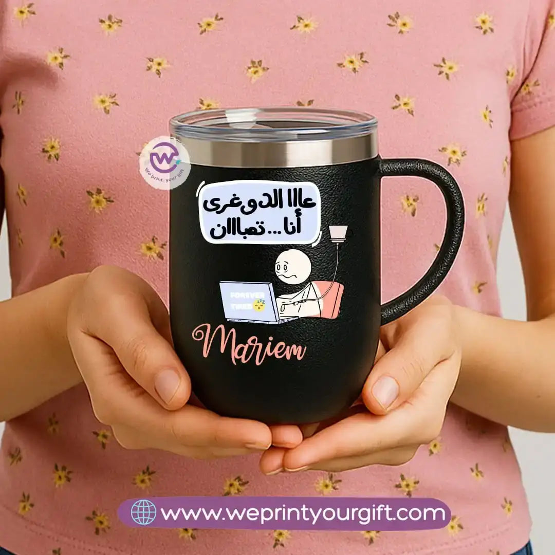 Thermal mug with acrylic lid- Comics - WE PRINT