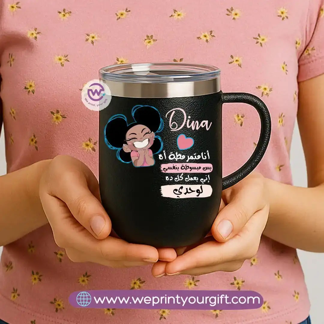 Thermal mug with acrylic lid- Comics - WE PRINT