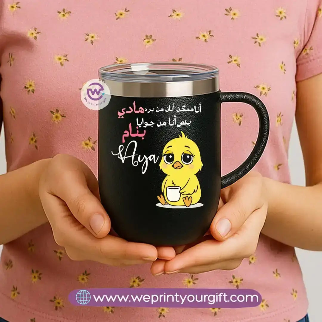 Thermal mug with acrylic lid- Comics - WE PRINT