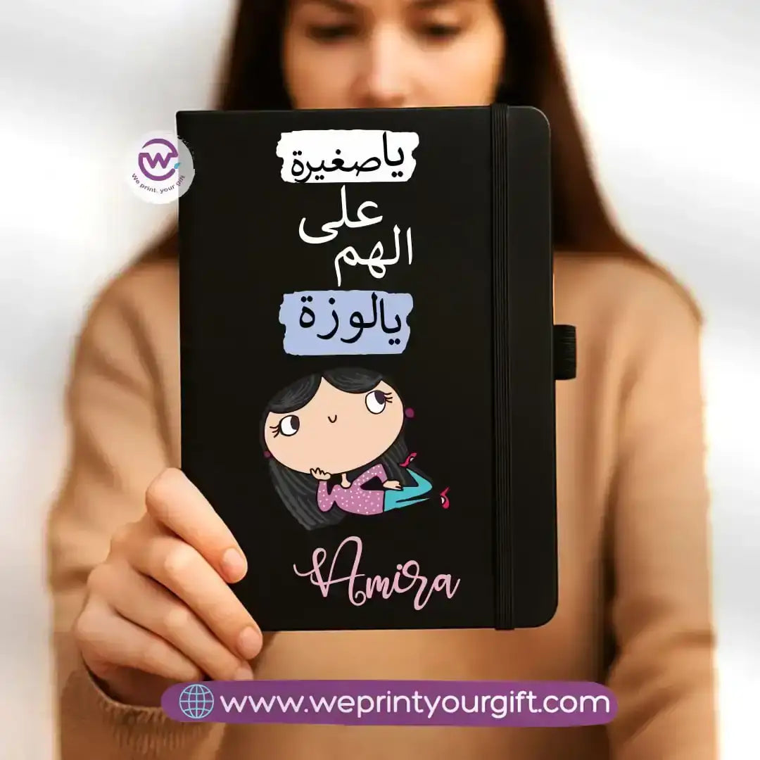 Custom notebook- Rubber notebook- Comic - WE PRINT