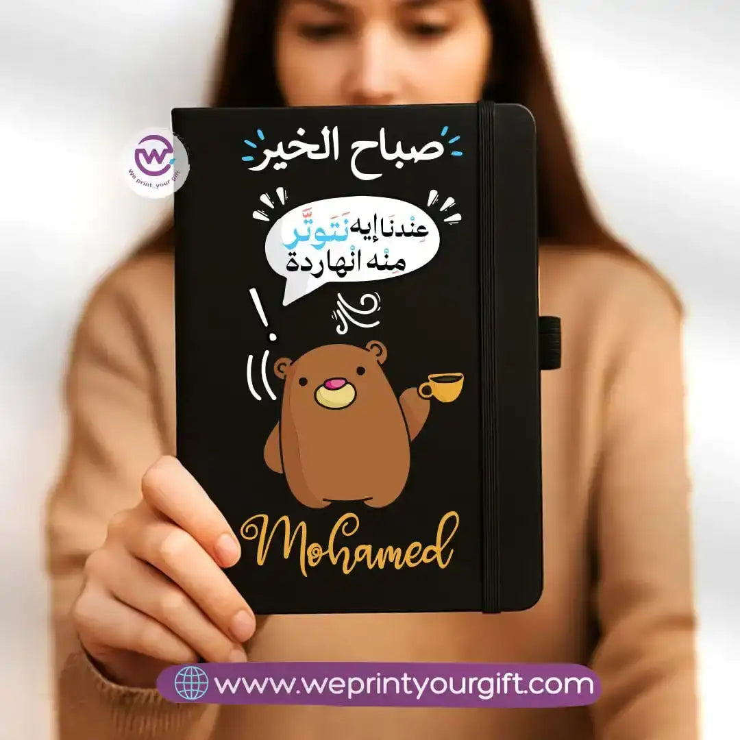 Custom notebook- Rubber notebook- Comic - WE PRINT