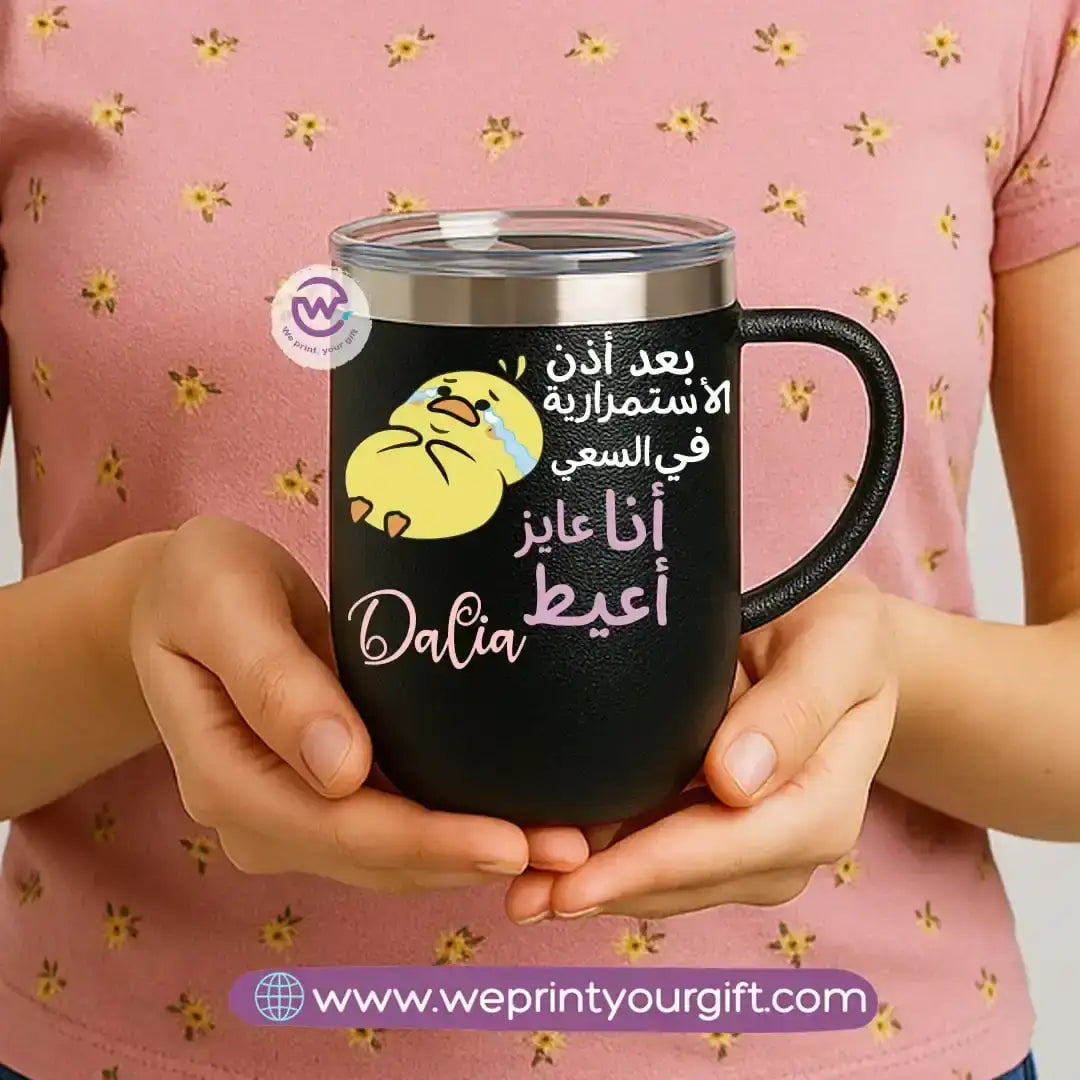 Thermal mug with acrylic lid- Comics - WE PRINT