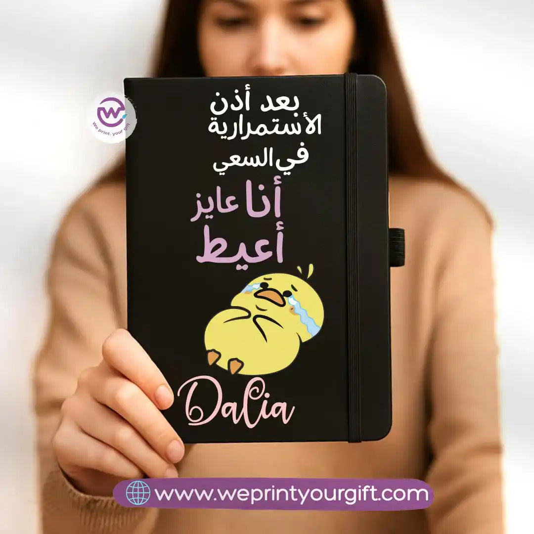 دفتر ملاحظات مخصص - دفتر ملاحظات مطاطي - رسوم هزلية