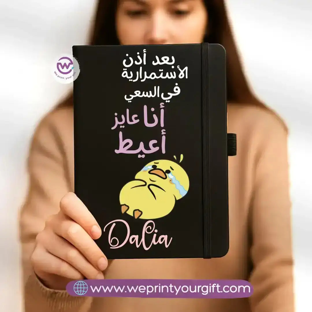 Custom notebook- Rubber notebook- Comic - WE PRINT