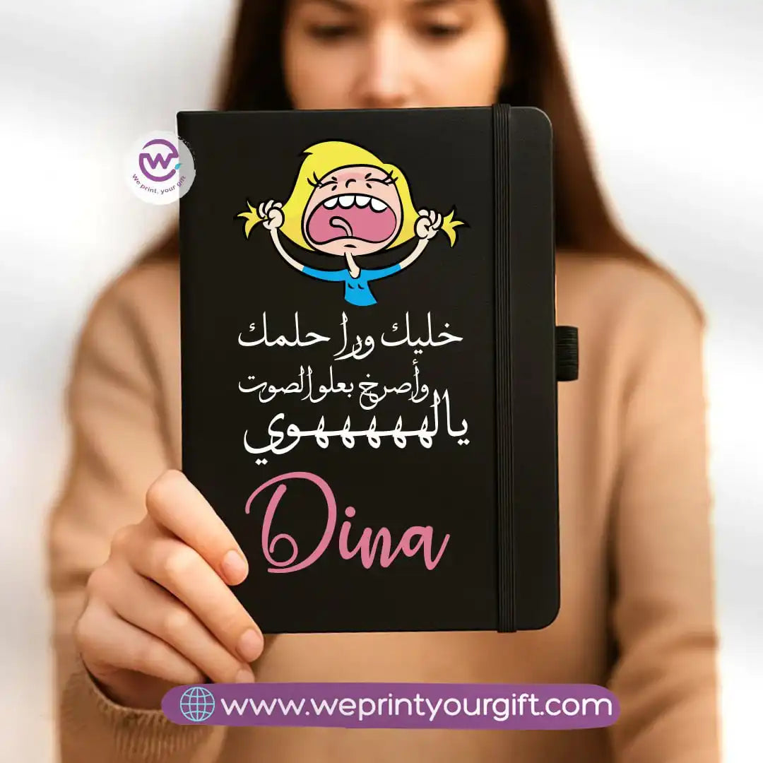 دفتر ملاحظات مخصص - دفتر ملاحظات مطاطي - رسوم هزلية