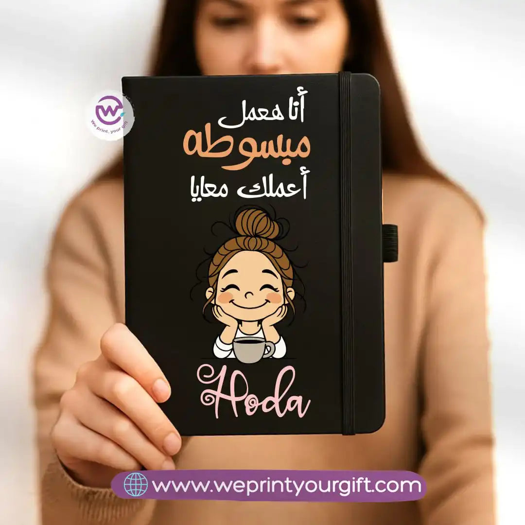 دفتر ملاحظات مخصص - دفتر ملاحظات مطاطي - رسوم هزلية