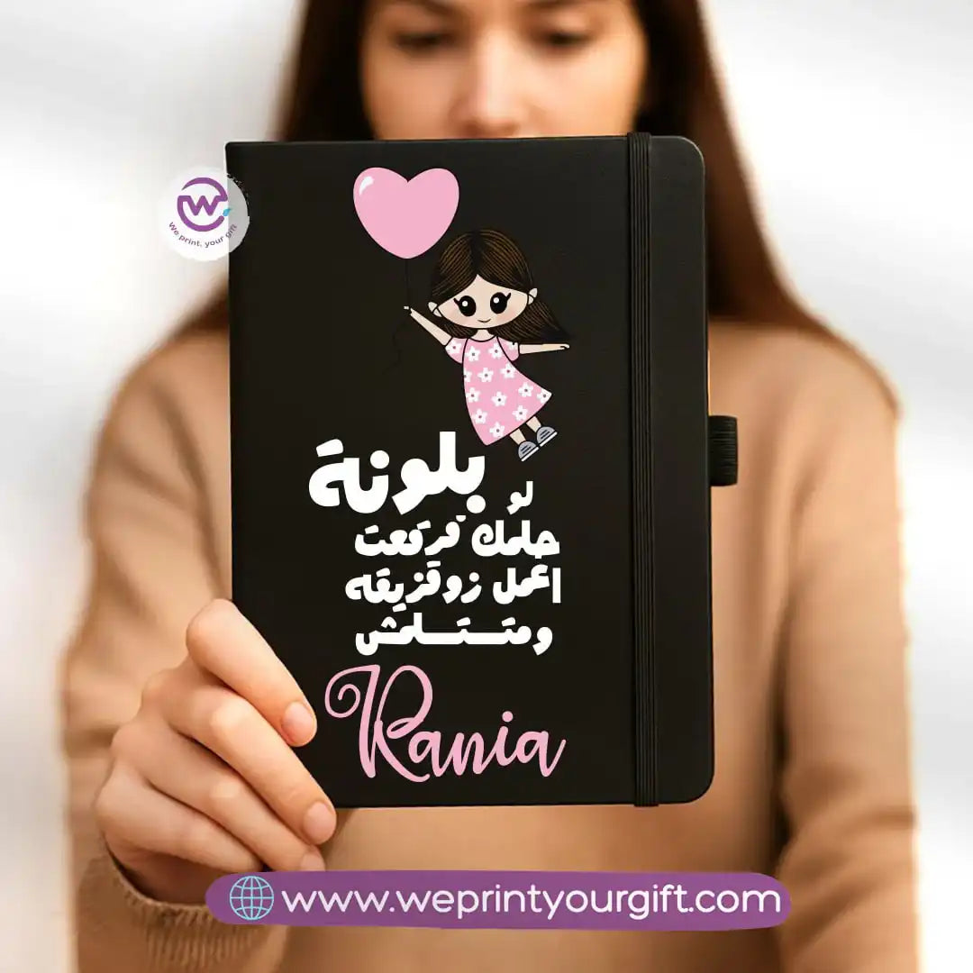 دفتر ملاحظات مخصص - دفتر ملاحظات مطاطي - رسوم هزلية