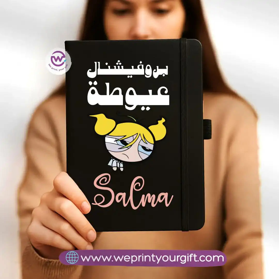 دفتر ملاحظات مخصص - دفتر ملاحظات مطاطي - رسوم هزلية