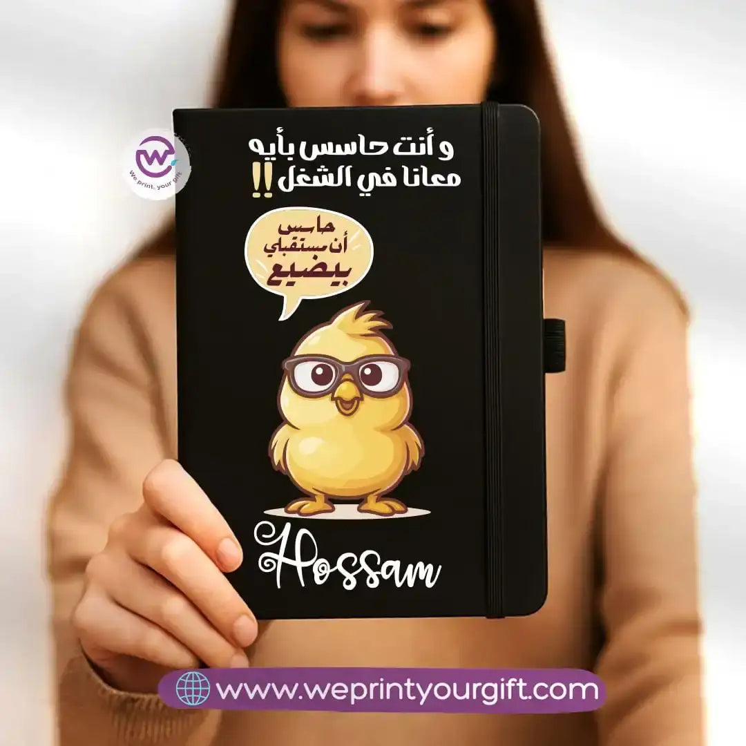 Custom notebook- Rubber notebook- Comic - WE PRINT