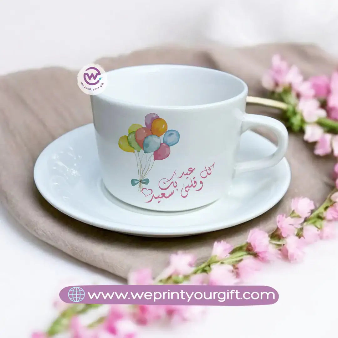 Custom Coffee Cup- Eid - WE PRINT