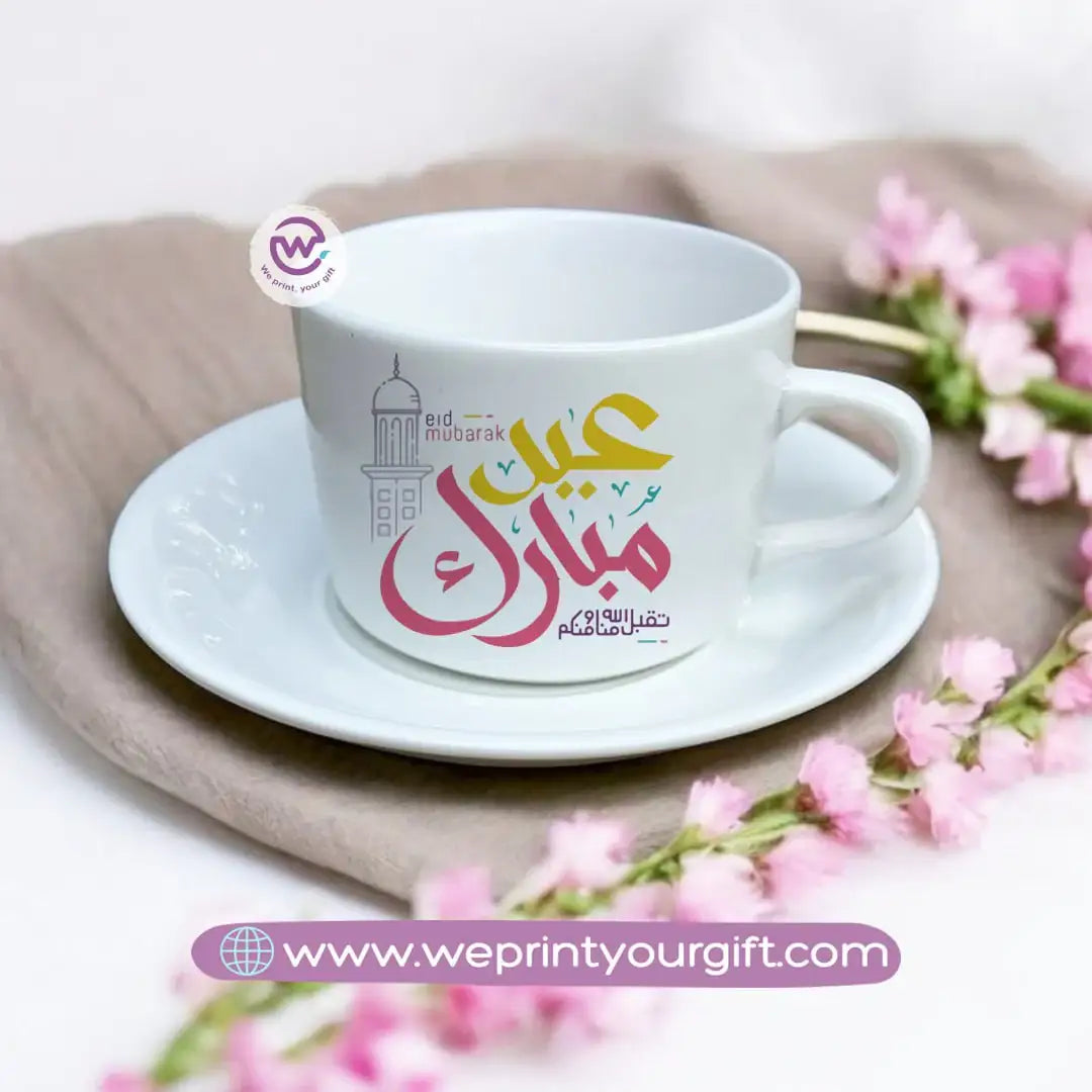 Custom Coffee Cup- Eid - WE PRINT