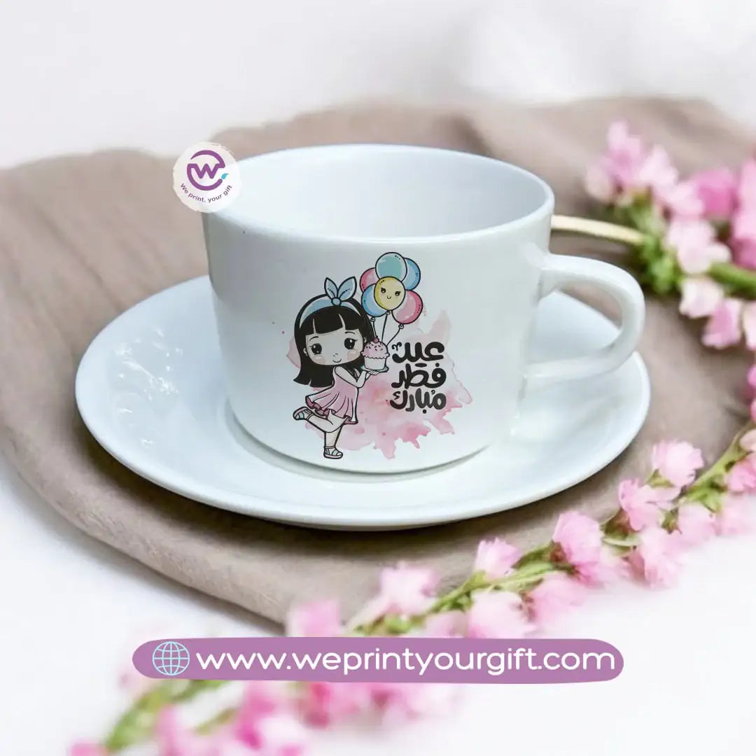 Custom Coffee Cup- Eid - WE PRINT
