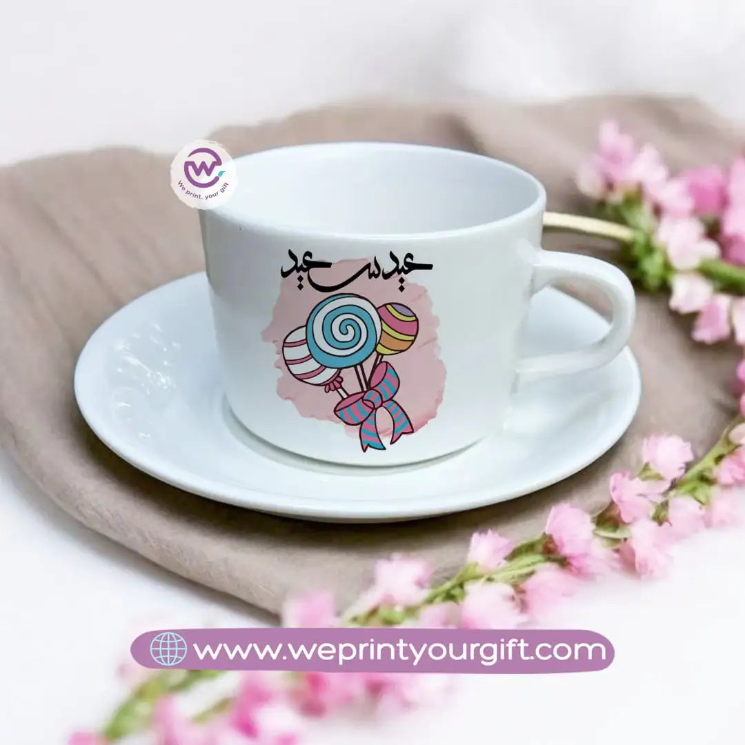 Custom Coffee Cup- Eid - WE PRINT