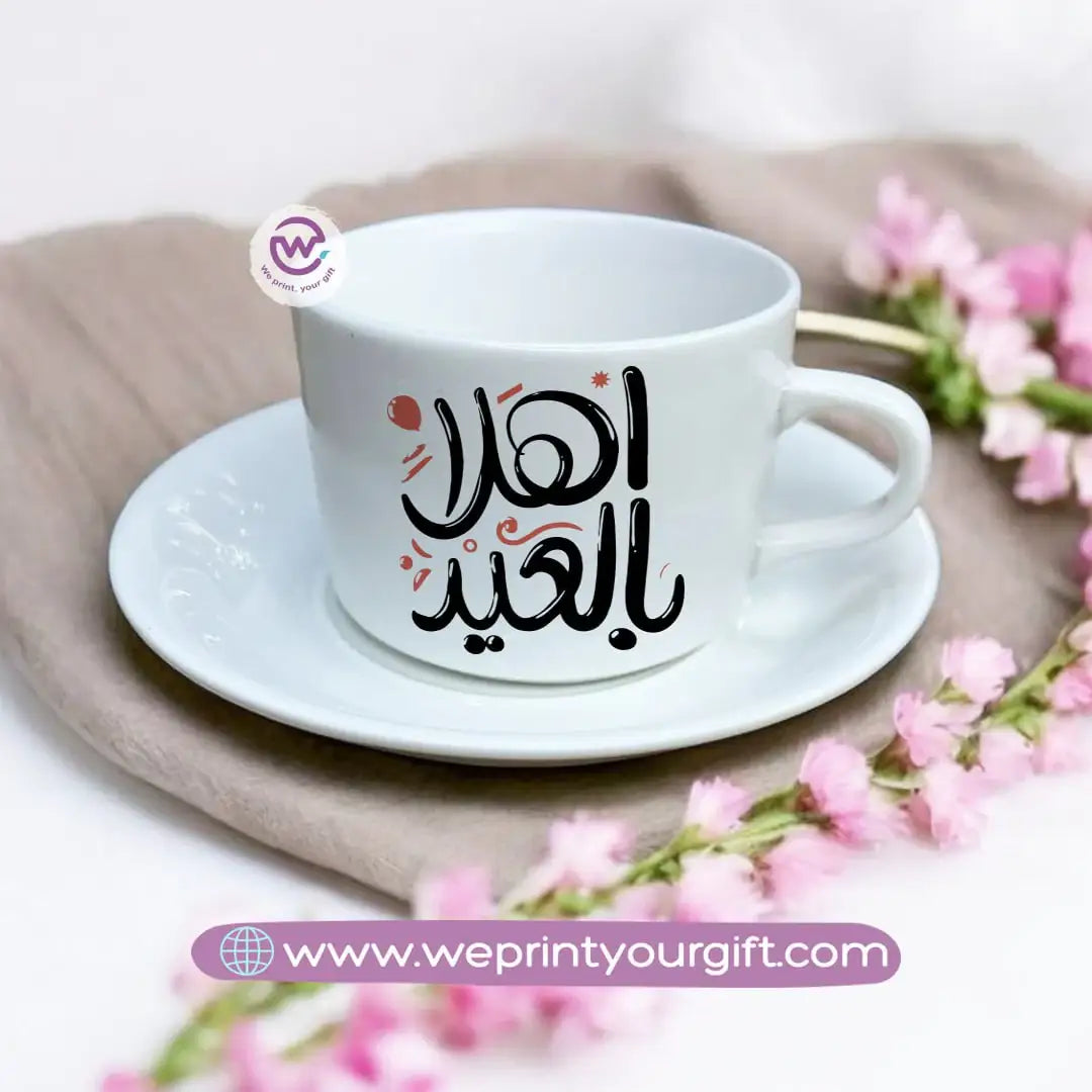 Custom Coffee Cup- Eid - WE PRINT