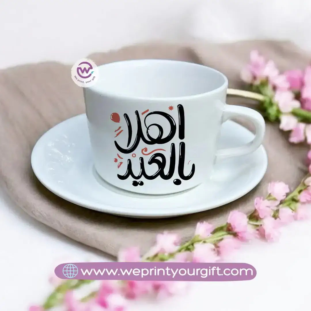 Custom Coffee Cup- Eid - WE PRINT