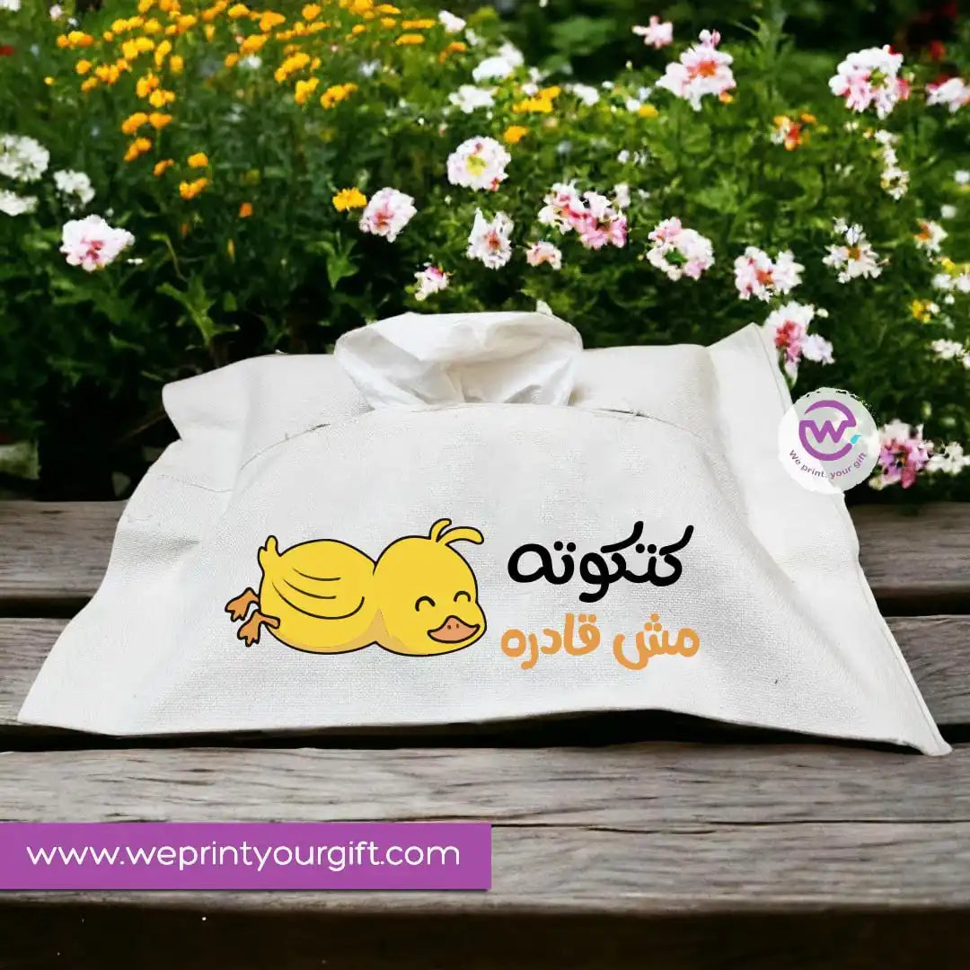 Fabric Tissue Holder- Funny comic